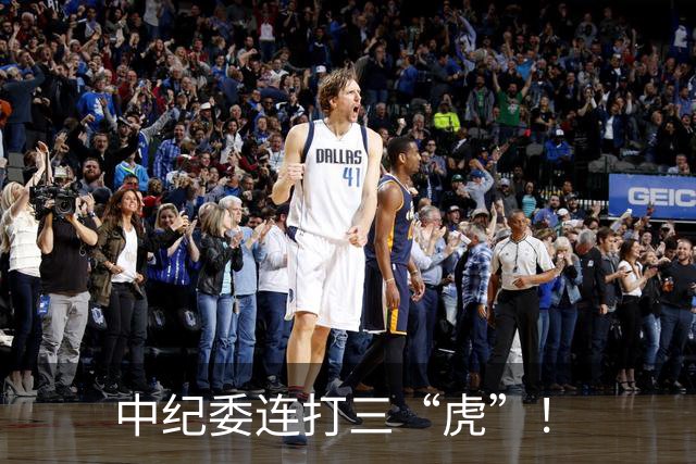 中纪委连打三“虎”！
